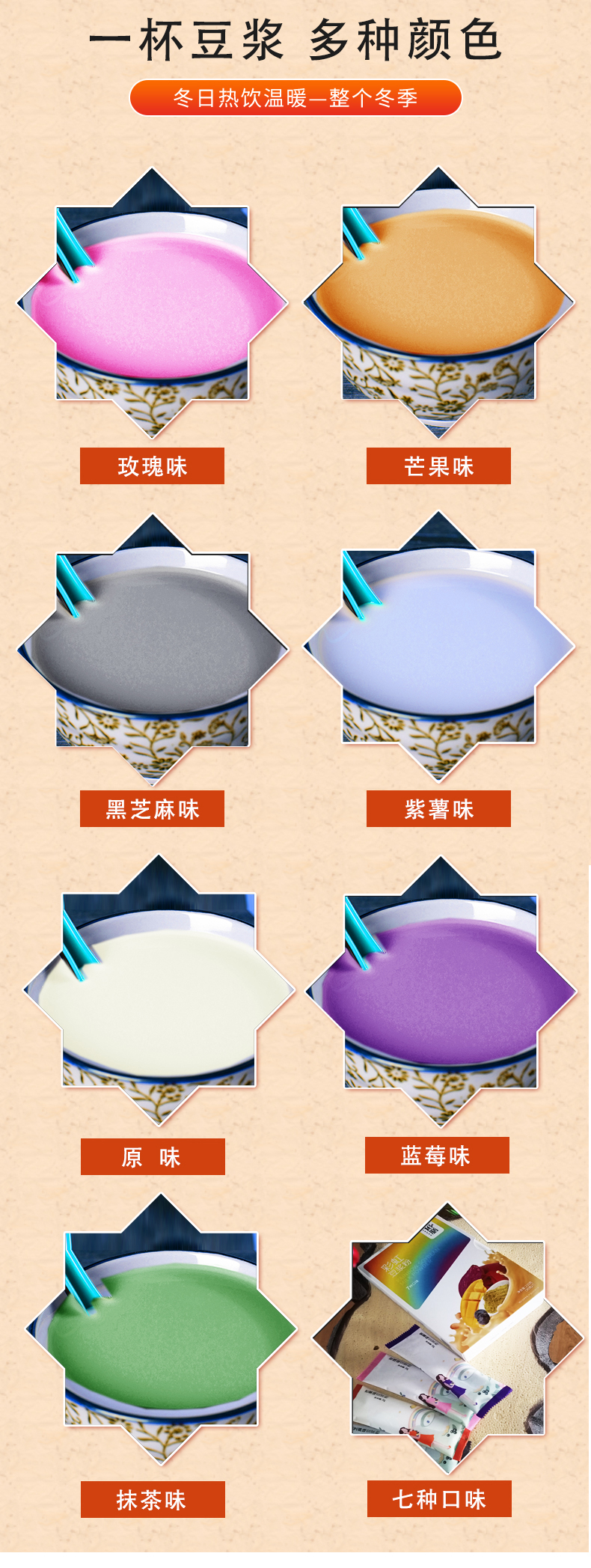 详情页_02.jpg
