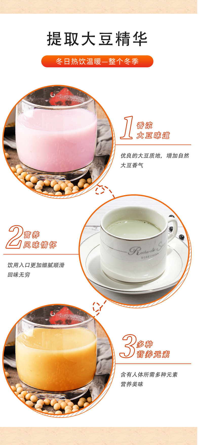 详情页_05.jpg