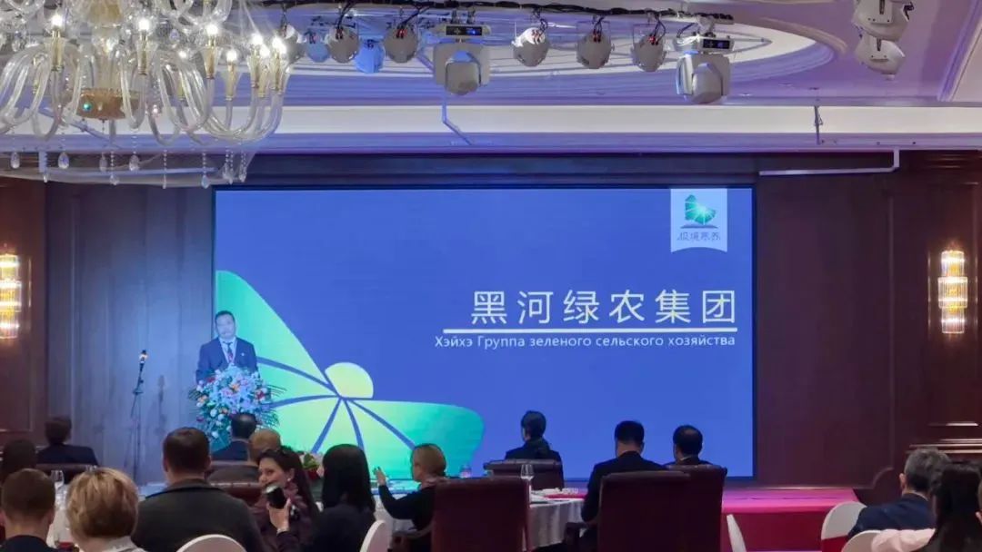 文化大集圆满落幕丨极境“绿蝴蝶”闪耀中俄两岸