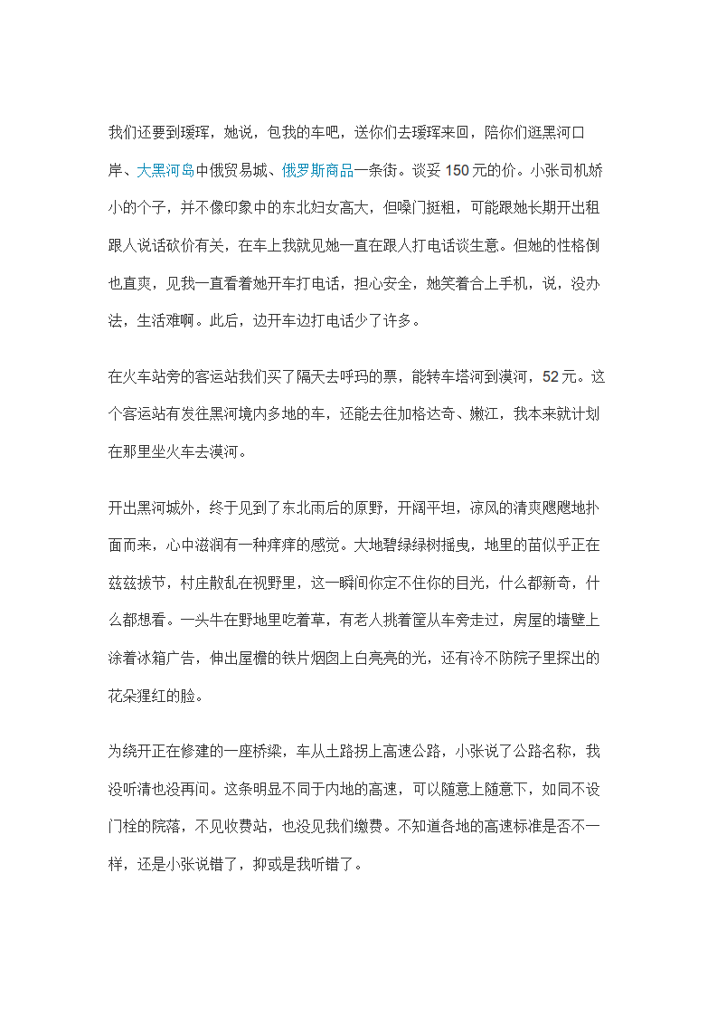 2.png_0002.png