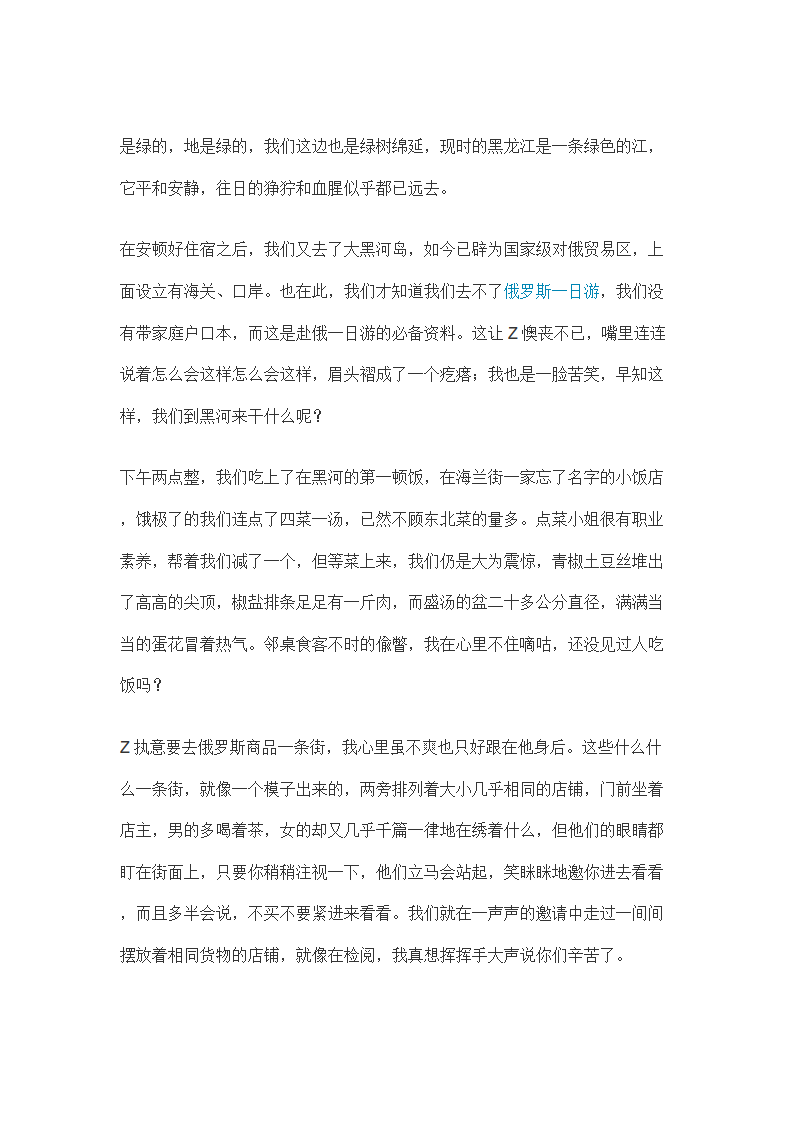 2.png_0006.png