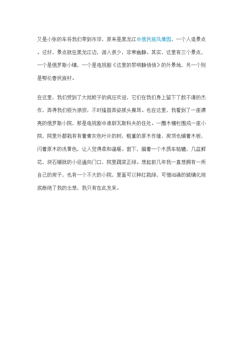 2.png_0012.png