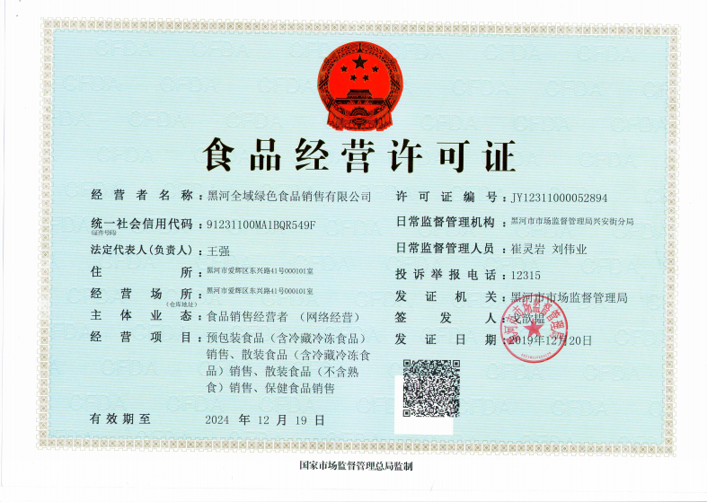 微信图片_20200403092648.png