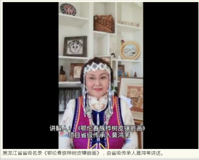 091591691677150080.png 桦树皮.png